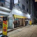 송강약국 이미지