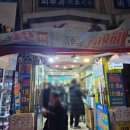 참가정의원 이미지
