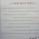 이퓨레