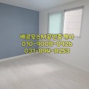 베르우스M공인중개사사무소 이미지