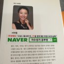 오복공부방 | <자수성가공부방> 벼랑 끝에서 당신을 구해줄 1% 마법의 기술