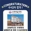이진희음악학원