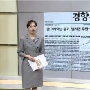 11월 7일 월요일 매일 NEWS BRIEFING 이미지