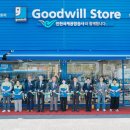 인천 네 번째 장애인 일터 ‘굿윌스토어 밀알주안점’ 문열어 이미지