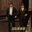 대부 1(2) (The Godfather 1) | Godfather > 명대사 30선 [명대사 모음], 세계적인 전설의 영화 "대부"〈The Godfather 〉 명대사 30선.