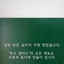 투고샐러드부경대점 이미지
