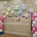 강동유정유치원 이미지