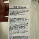 데일리허브 | 향기로 힐링되는 데일리 보습 🌿 백리향 허브크림 사용후기