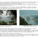 좋은이웃펜션