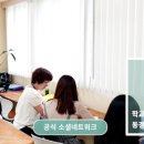 교육법인이안 이미지