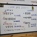 태백 솥뚜껑 물닭갈비 이미지