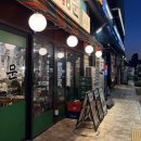 씨유대전선화하늘채점 | [선화동 고기집] 남영동양문 대전선화점 : 가성비 터지는 소갈비살 맛집 솔직 후기