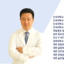 죽전튼튼정형외과의원 이미지