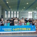 빛고을국민체육센터 이미지