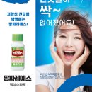 우리농약사 이미지