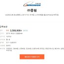(주)중원전기