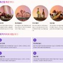 사과나무 관광호텔 | 문경사과축제 가이드 | 사과따기부터 공연까지 체험 꿀팁