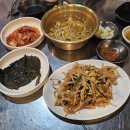 남도뽀글이 이미지