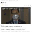 한기정 공정거래위원장 후보 의혹들 이미지