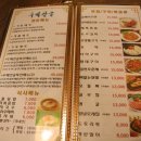 두메산골 이미지