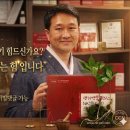 생기보력