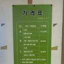 근풀림안마원 이미지