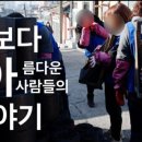 꽃과사람들.COM 이미지