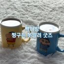 빽다방군산대점