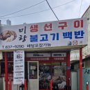 신세명약국 이미지