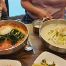 배씨네국수
