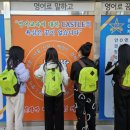 캐슬외국어학원