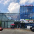 산너울메기매운탕