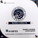 영남대학교 경영대학원 이미지