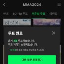 MMA밀리언스TOP10 이미지