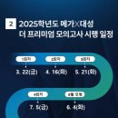 몰입공간스파르타관리형학습센터 이미지