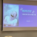 그림과 글이 만나는 예술수업 | 셀프힐링그림 예술 에세이 쓰기 - 그림과 글이 만나는 예술 수업 후기(롯데문화센터 포항점)