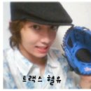혈유@)) 정모오빠 야구 글러브 하고 쵸깜찍 이미지