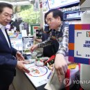 세븐일레븐 무교점 연합뉴스