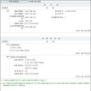 창전이앤시 이미지