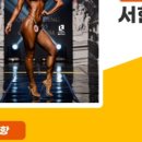 오에스짐레이디 이미지