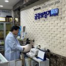 금강보청기안산센터 이미지