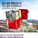 다인로얄팰리스배곧2차 이미지