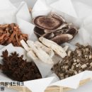 우리가족한의원 이미지