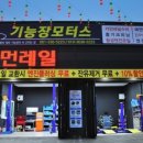 진일커먼레일 이미지