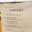 한끼라면 이미지