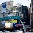 자갈치시장 이미지