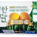 농업회사법인(주)귀래농장 이미지