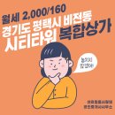 센트럴돔사랑채공인중개사사무소 이미지