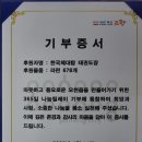 한국체대 탑 태권도장 이미지
