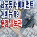 더베이먼트-비프애비뉴99 티스토리